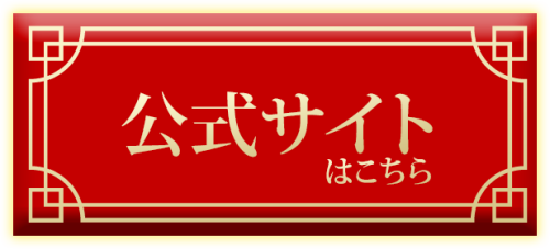 kousiki